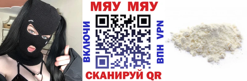 Где продают наркотики Кыштым A PVP  Меф  Конопля 