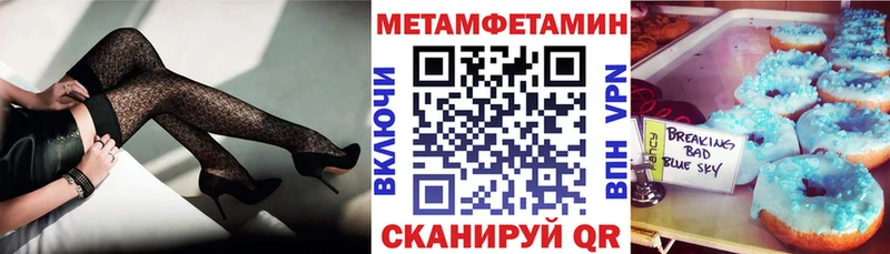 АМФЕТАМИН 98%  мориарти официальный сайт  Кыштым 