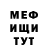 Метадон мёд Filip Halecka