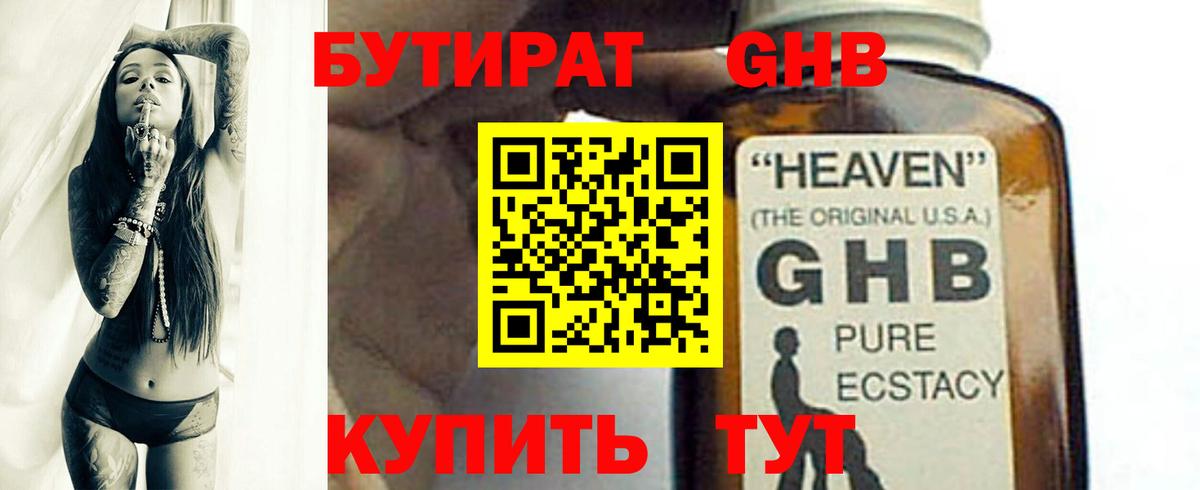 МАРИХУАНА  Кыштым  COCAIN  Вход с VPN  Экстази  Мефедрон кристаллы  ГАШИШ  ГАШИШ  Альфа ПВП СК кристаллы 