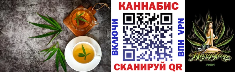 MEGA как войти Кыштым Cannafood конопля