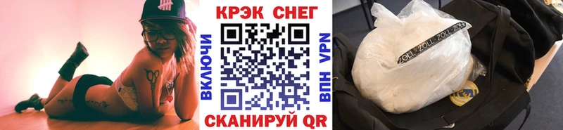 Кокаин Fish Scale Кыштым
