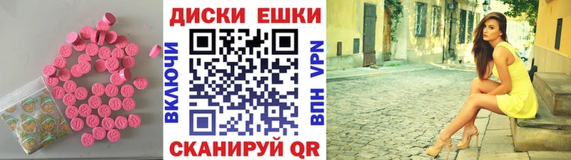 Экстази Cube  купить наркоту  Кыштым 