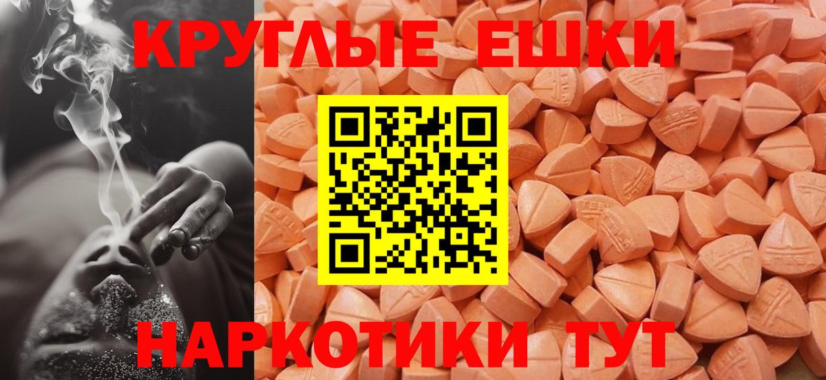 Экстази Philipp Plein  Вход с VPN  Кыштым  Экстази диски 