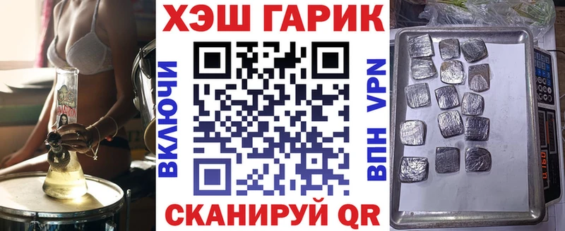 ГАШИШ хэш  Кыштым 