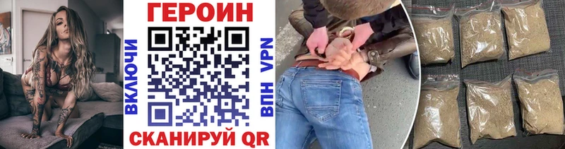 Героин герыч  Кыштым 