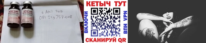 магазин продажи наркотиков  Кыштым  КЕТАМИН VHQ 