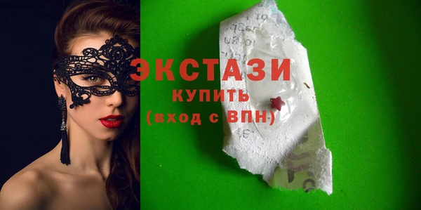 молекула духа Алексеевка
