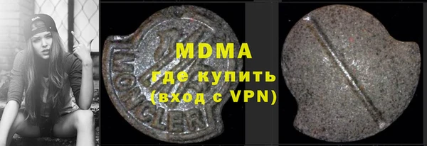 молекула духа Алексеевка