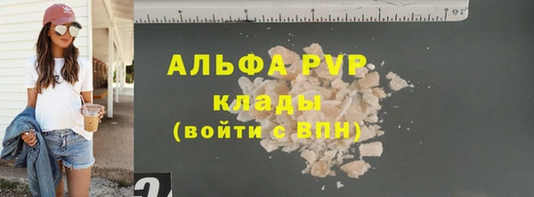дживик Алексин