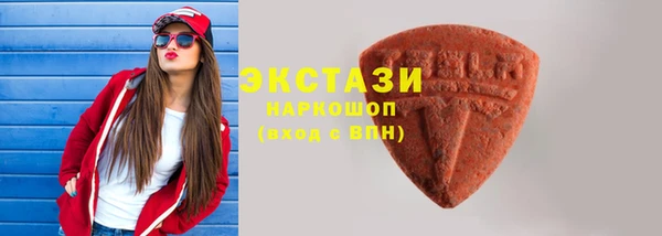 молекула духа Алексеевка