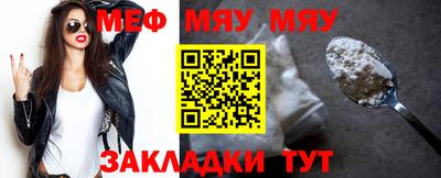 скорость mdpv Кинель