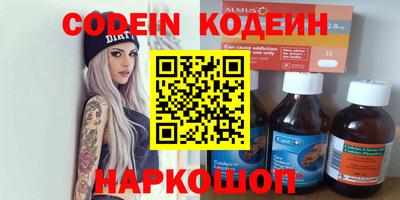 скорость mdpv Кинель