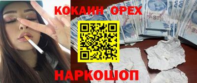 не бодяженный Кингисепп