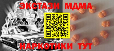 скорость mdpv Кинель