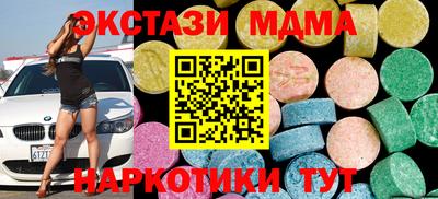скорость mdpv Кинель