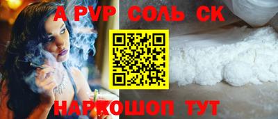 сатива Кимры