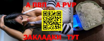 скорость mdpv Кинель