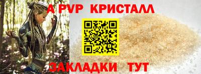 скорость mdpv Кинель