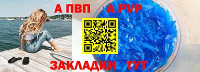 скорость mdpv Кинель