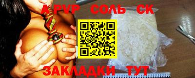 скорость mdpv Кинель