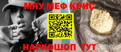сатива Кимры