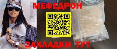 скорость mdpv Кинель