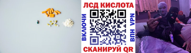 LSD-25 экстази ecstasy  Кыштым 