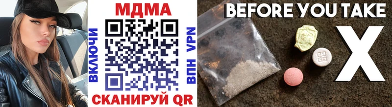 закладки  Кыштым  МДМА VHQ 