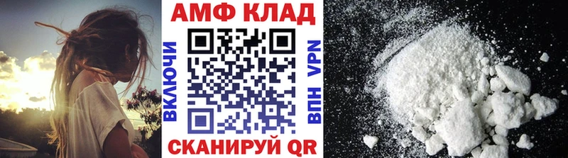 МЕТАМФЕТАМИН винт Кыштым