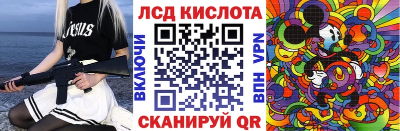 Марки NBOMe 1,5мг  Кыштым 