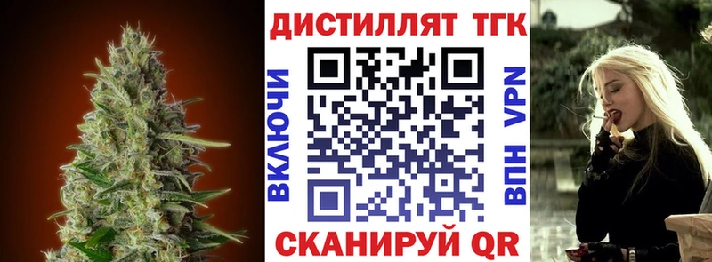 omg вход Кыштым Дистиллят ТГК Wax
