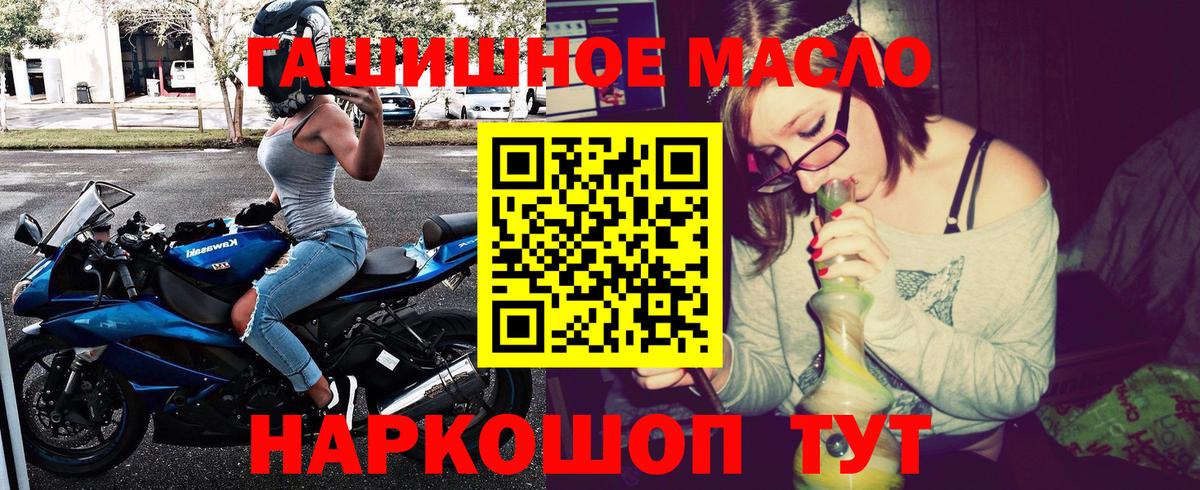 ТГК концентрат Кыштым