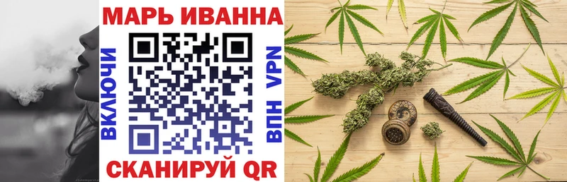 Марихуана сатива Кыштым