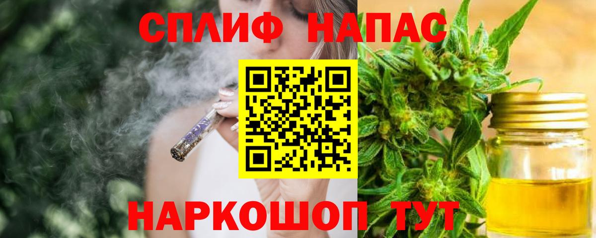 Канабис конопля Кыштым